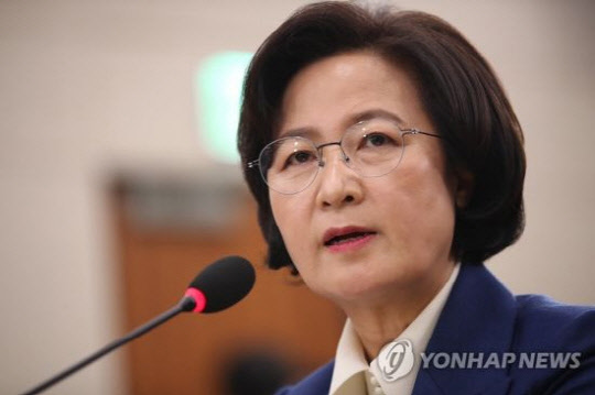 추미애 전 법무부 장관  [연합뉴스]